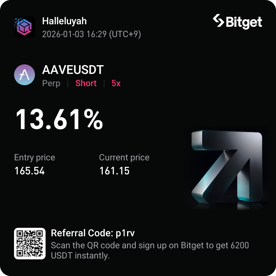 수익 인증 이미지