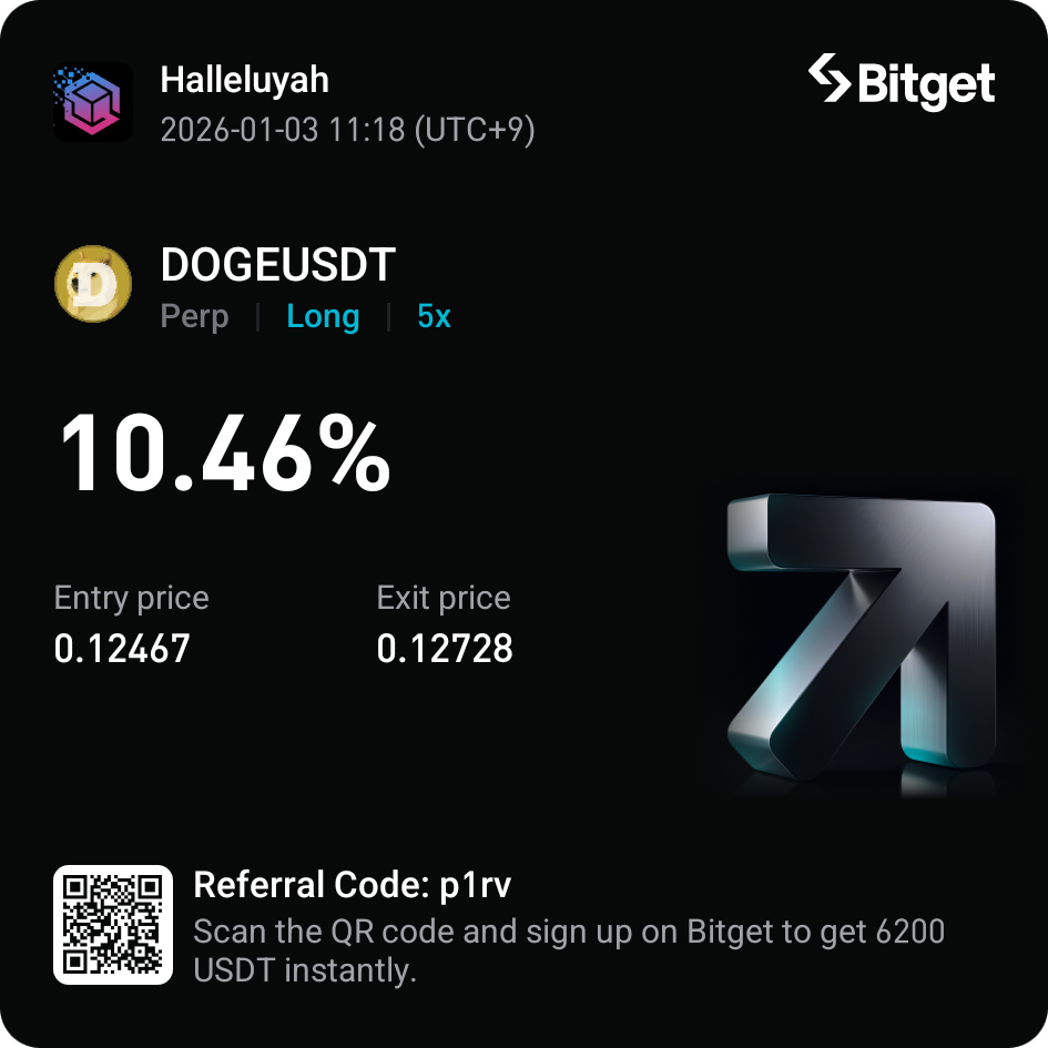 수익 인증 이미지