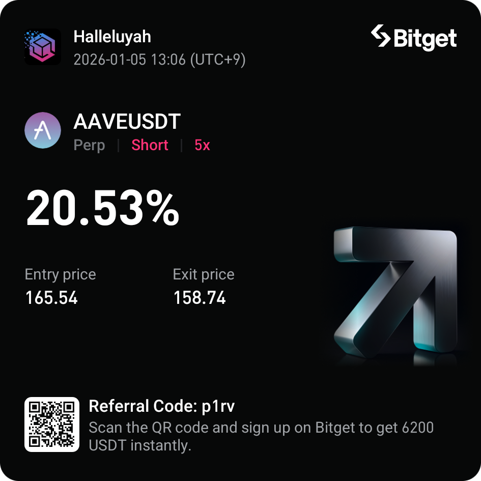 수익 인증 이미지