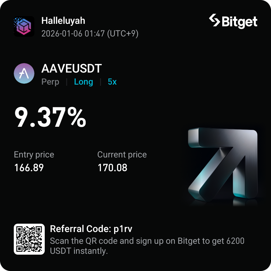 수익 인증 이미지