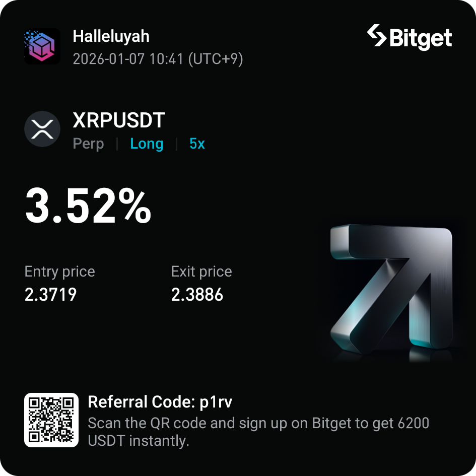 수익 인증 이미지