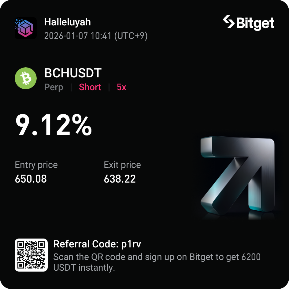 수익 인증 이미지